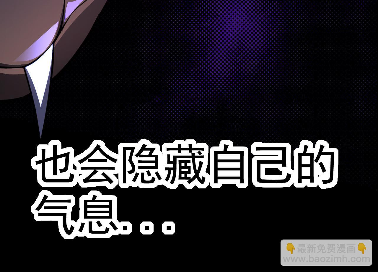 《从大树开始的进化（周更3话）》第5话 敌袭！ 第44页