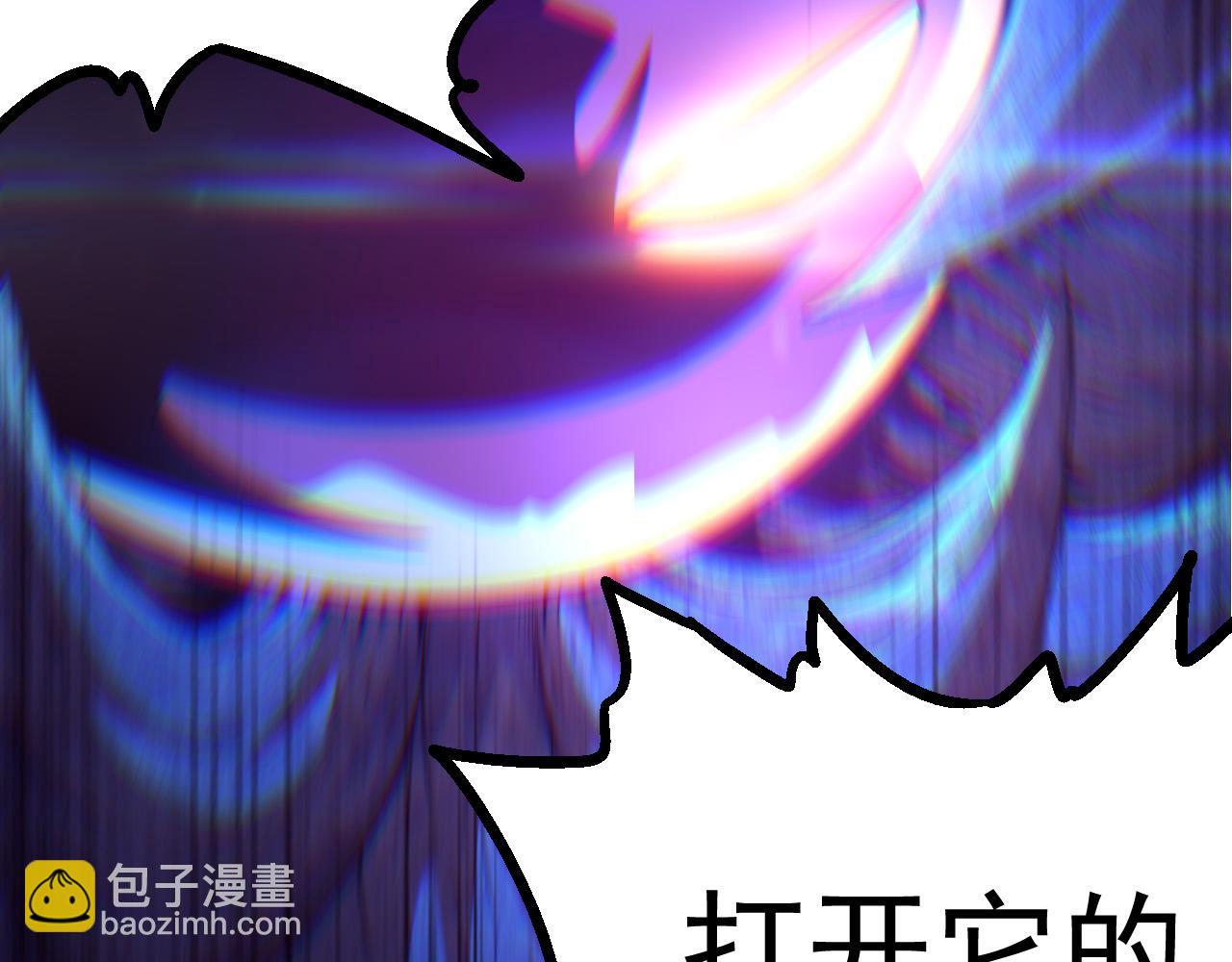 《从大树开始的进化（周更3话）》第5话 敌袭！ 第46页