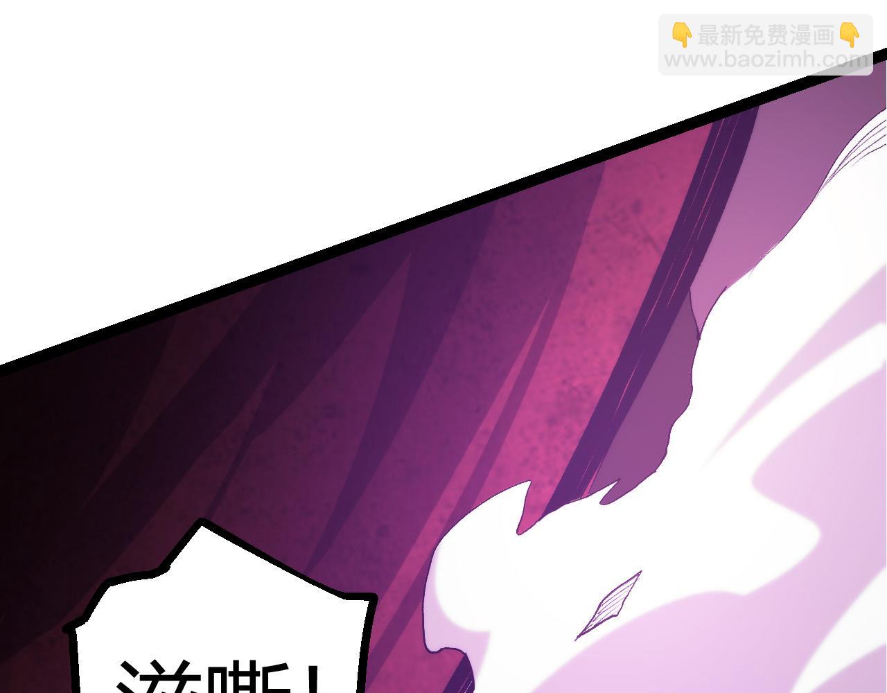 《从大树开始的进化（周更3话）》第7话 被人类发现？！ 第42页