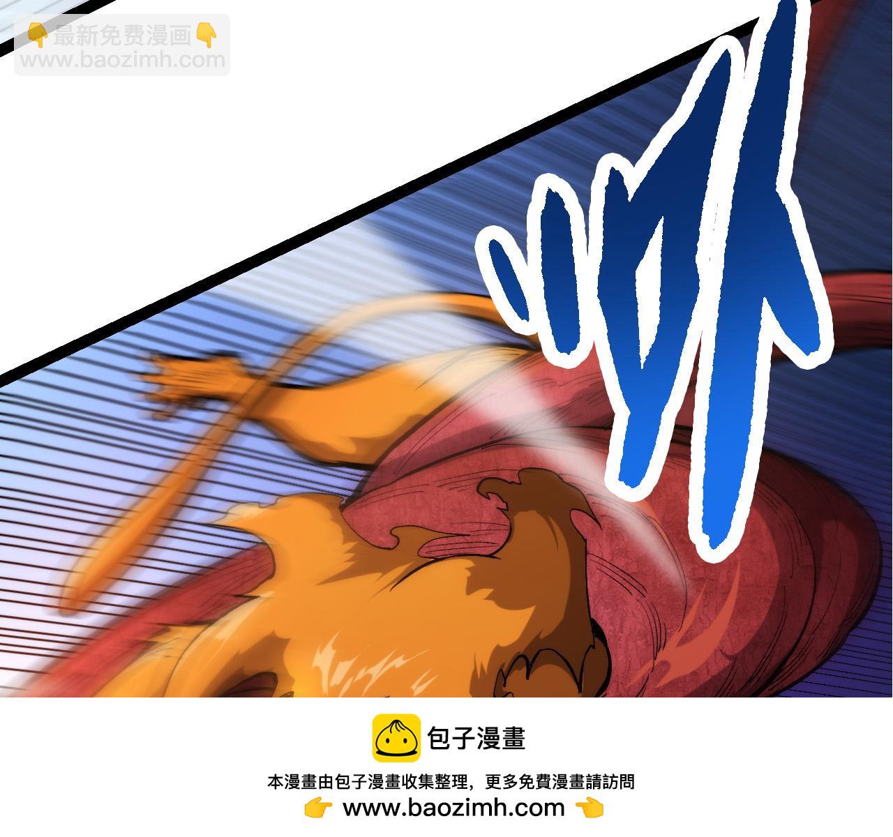 《从大树开始的进化（周更3话）》第7话 被人类发现？！ 第50页