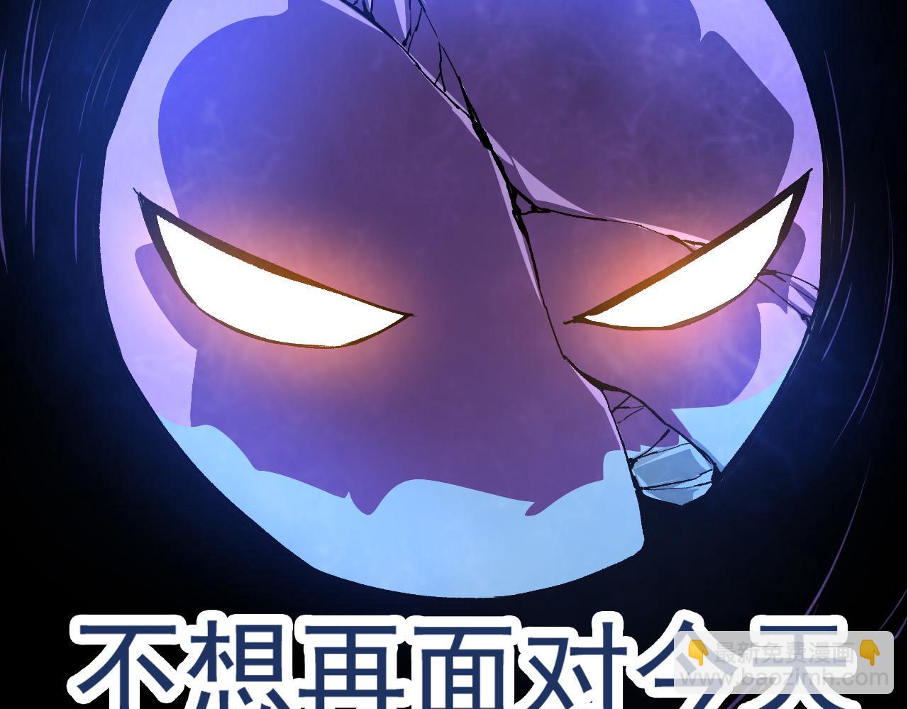 《从大树开始的进化（周更3话）》第6话 异变兽潮 第10页