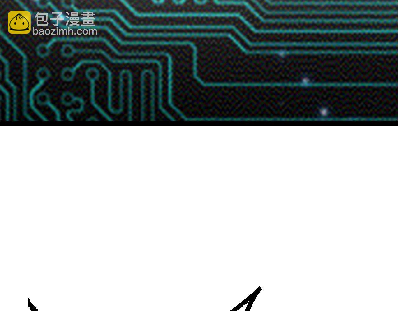 《从大树开始的进化（周更3话）》第8话 新一轮强化 第17页