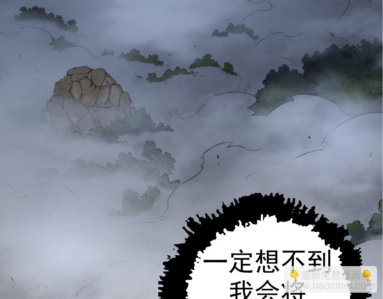 《从大树开始的进化（周更3话）》第8话 新一轮强化 第33页