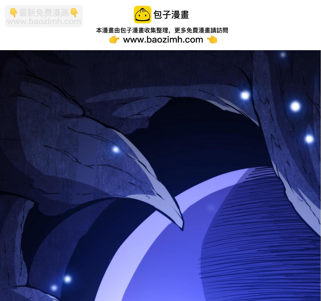 《从大树开始的进化（周更3话）》第8话 新一轮强化 第41页