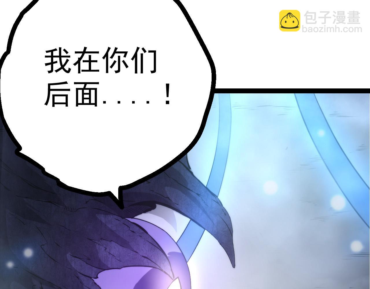 《从大树开始的进化（周更3话）》第8话 新一轮强化 第49页