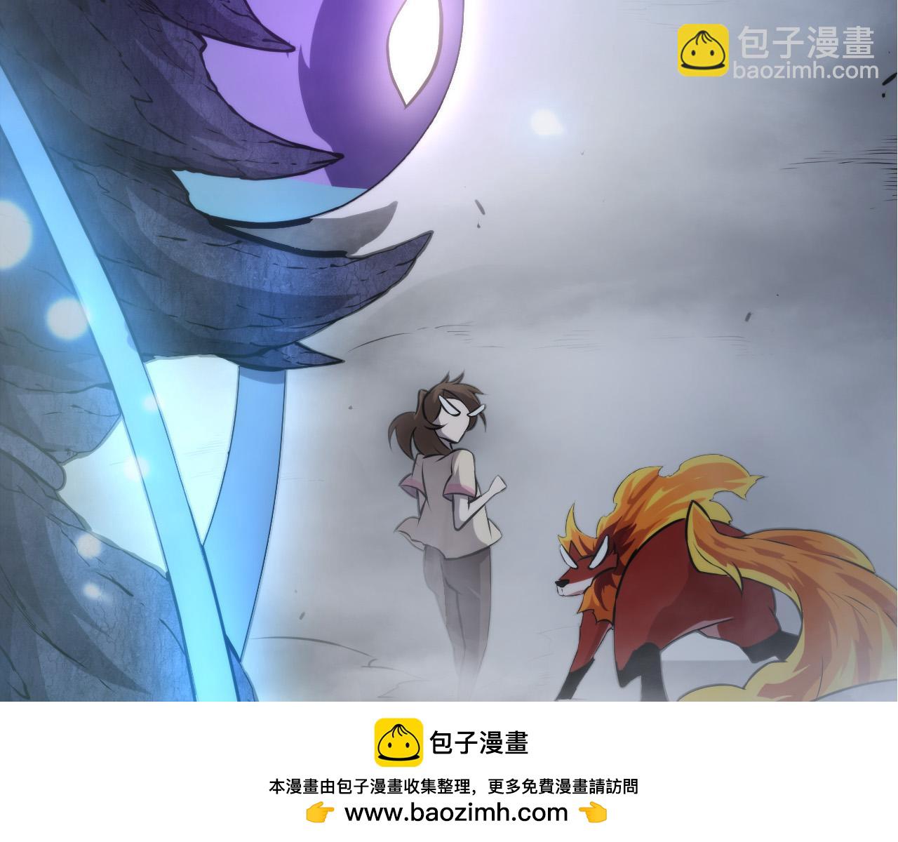 《从大树开始的进化（周更3话）》第8话 新一轮强化 第50页
