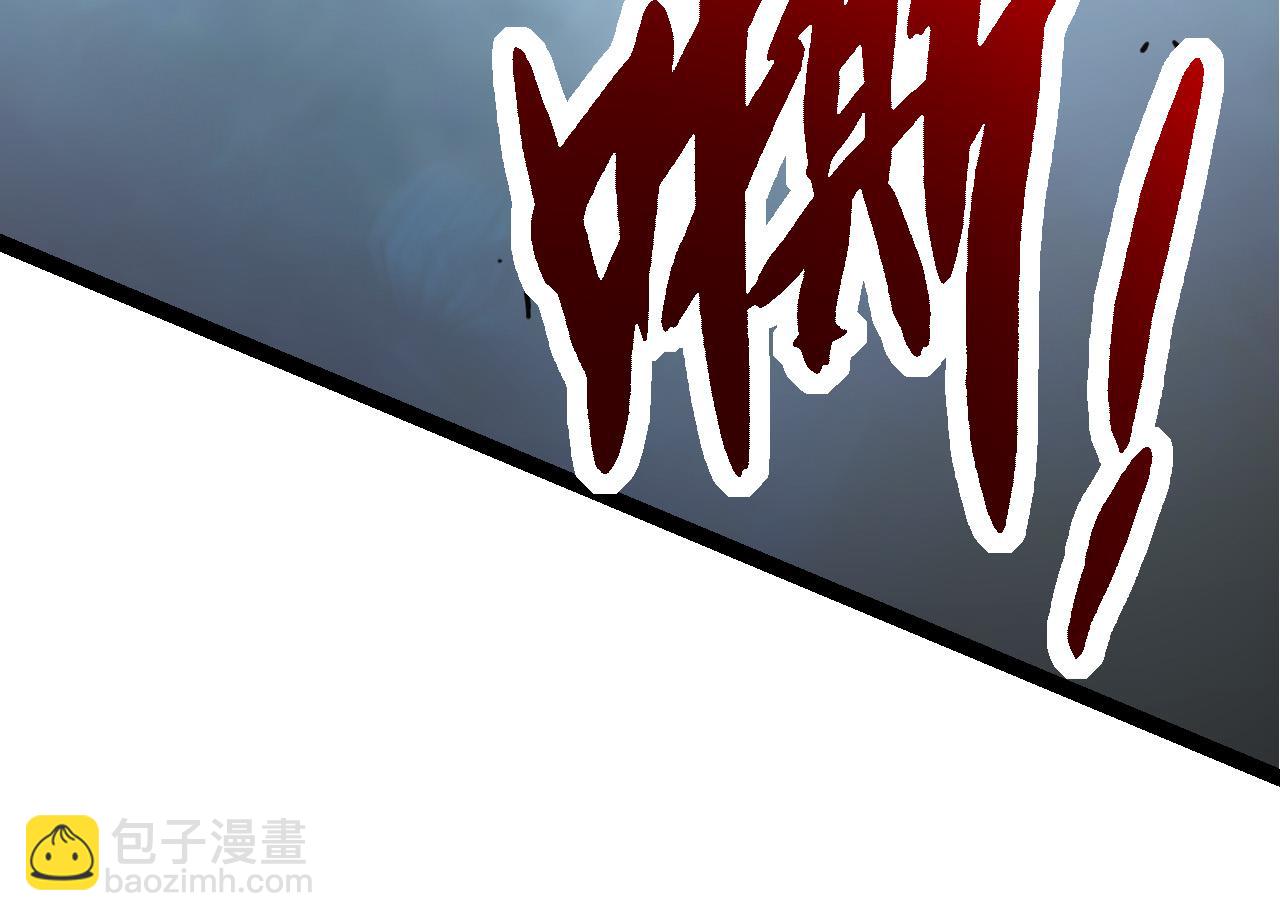 《从大树开始的进化（周更3话）》第12话 杀大蛇！！ 第10页