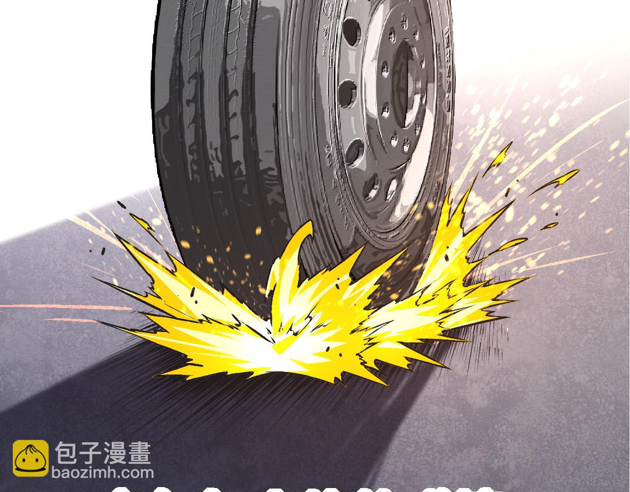 《从大树开始的进化（周更3话）》第12话 杀大蛇！！ 第27页