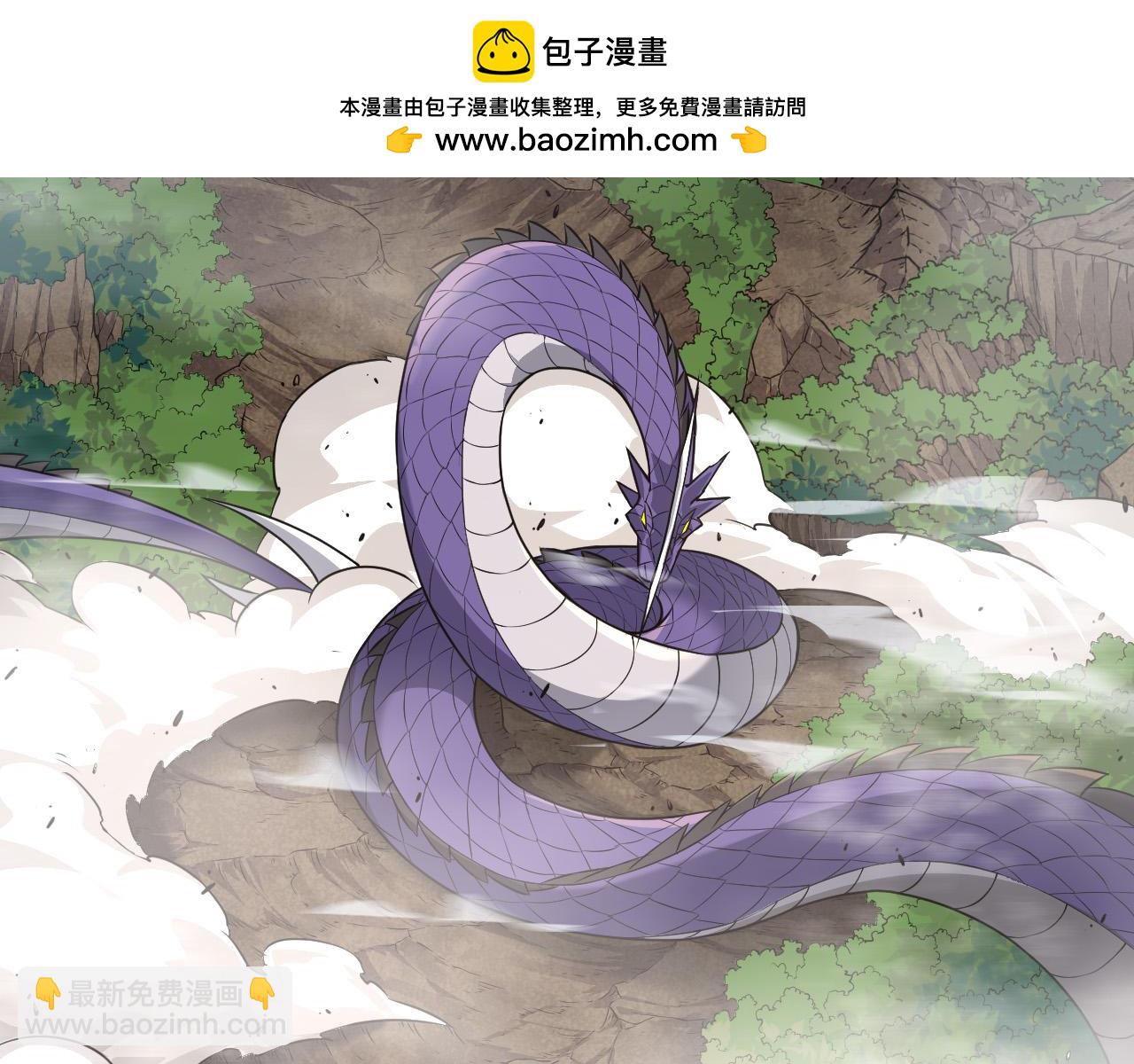 《从大树开始的进化（周更3话）》第12话 杀大蛇！！ 第2页