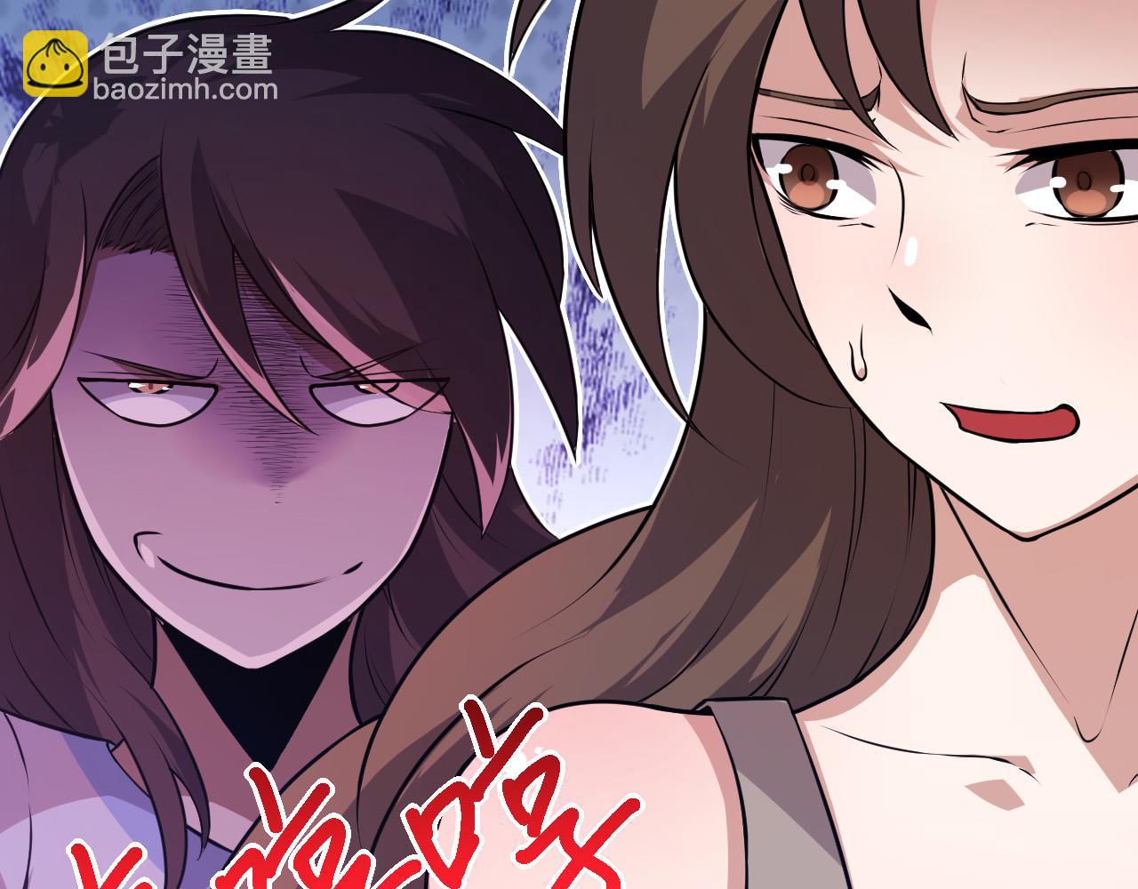 《从大树开始的进化（周更3话）》第9话 战斧蛇出现！ 第43页