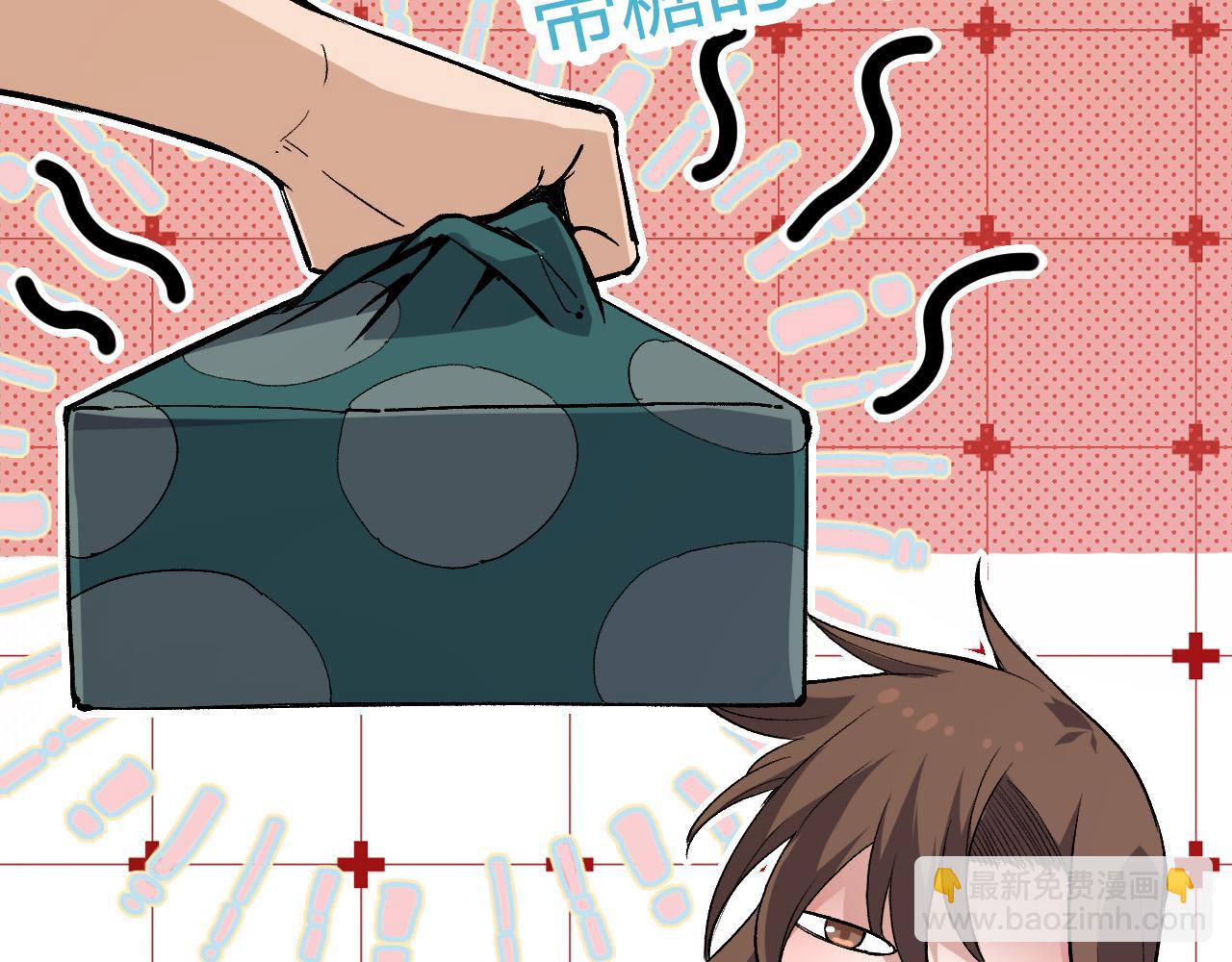 《从大树开始的进化（周更3话）》第9话 战斧蛇出现！ 第46页
