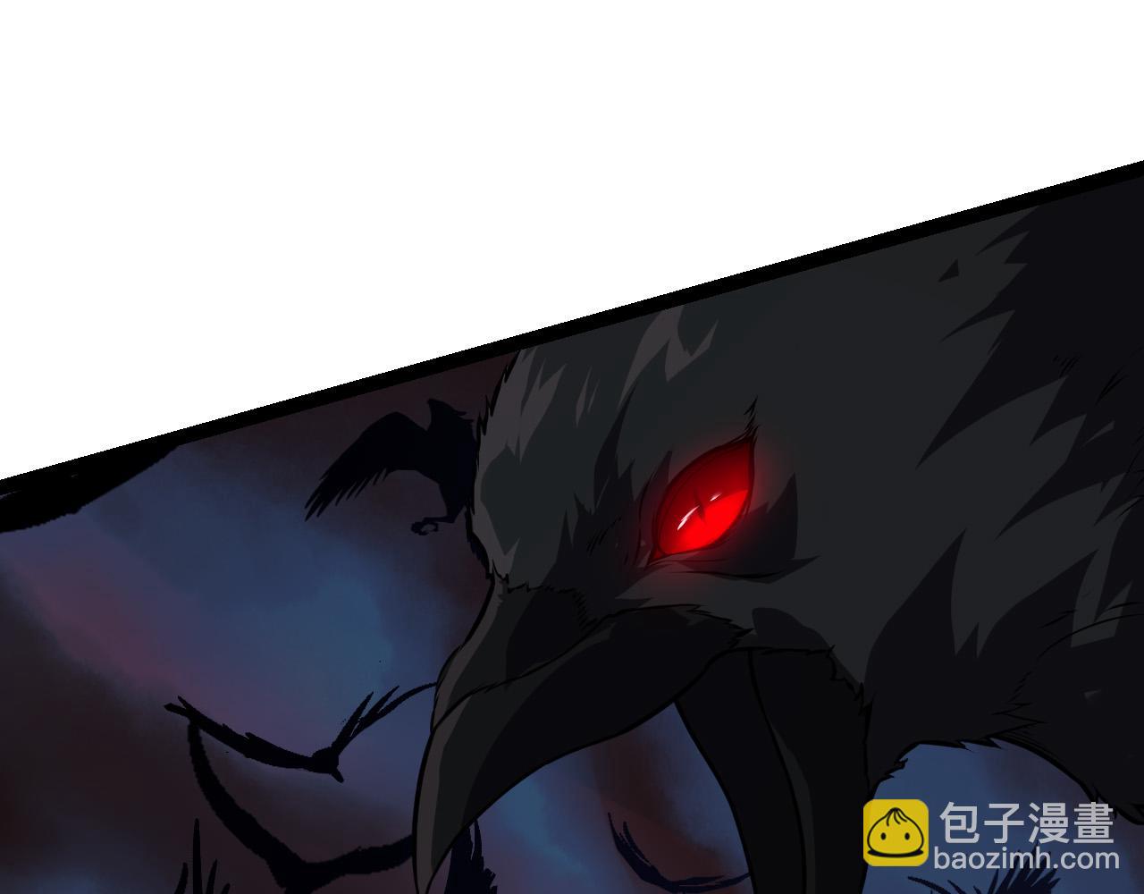 《从大树开始的进化（周更3话）》第11话 震惊人类指挥中心 第11页