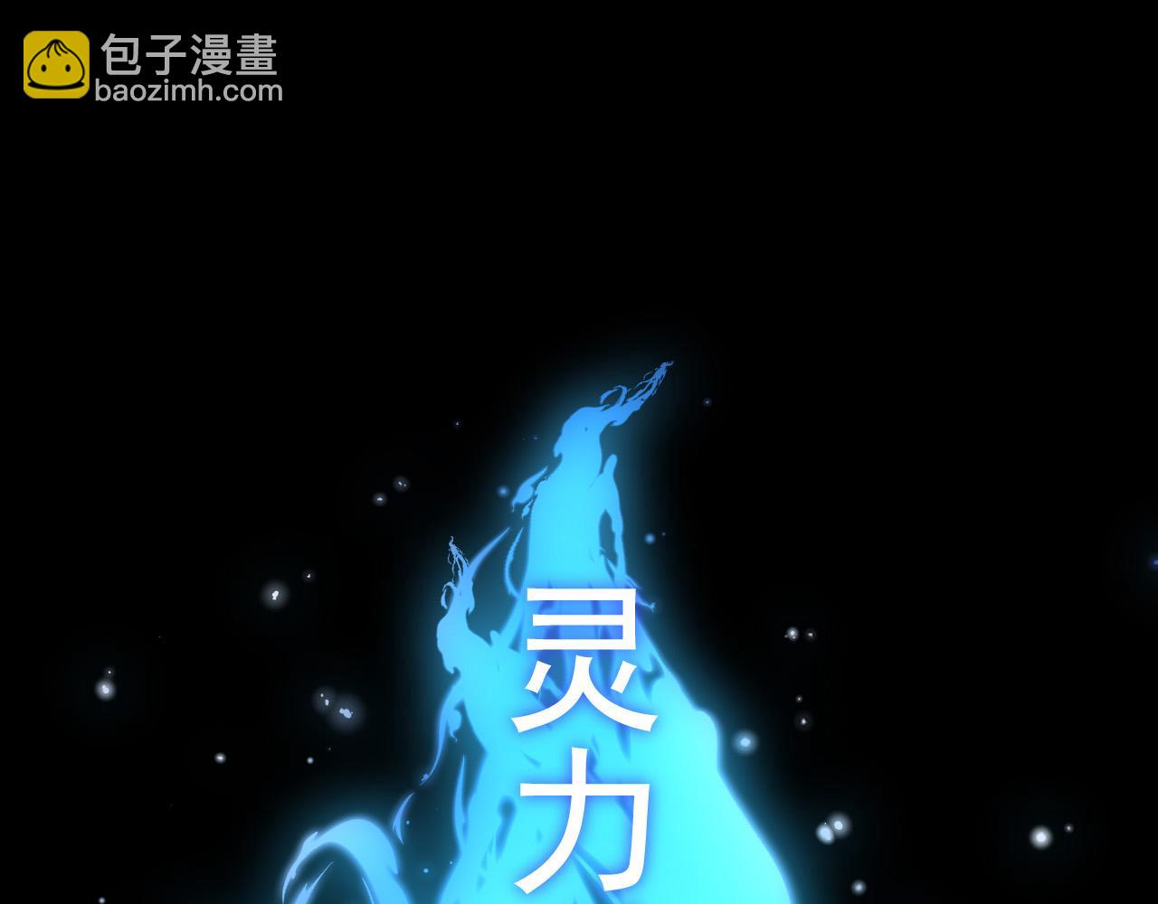 《从大树开始的进化（周更3话）》第11话 震惊人类指挥中心 第22页