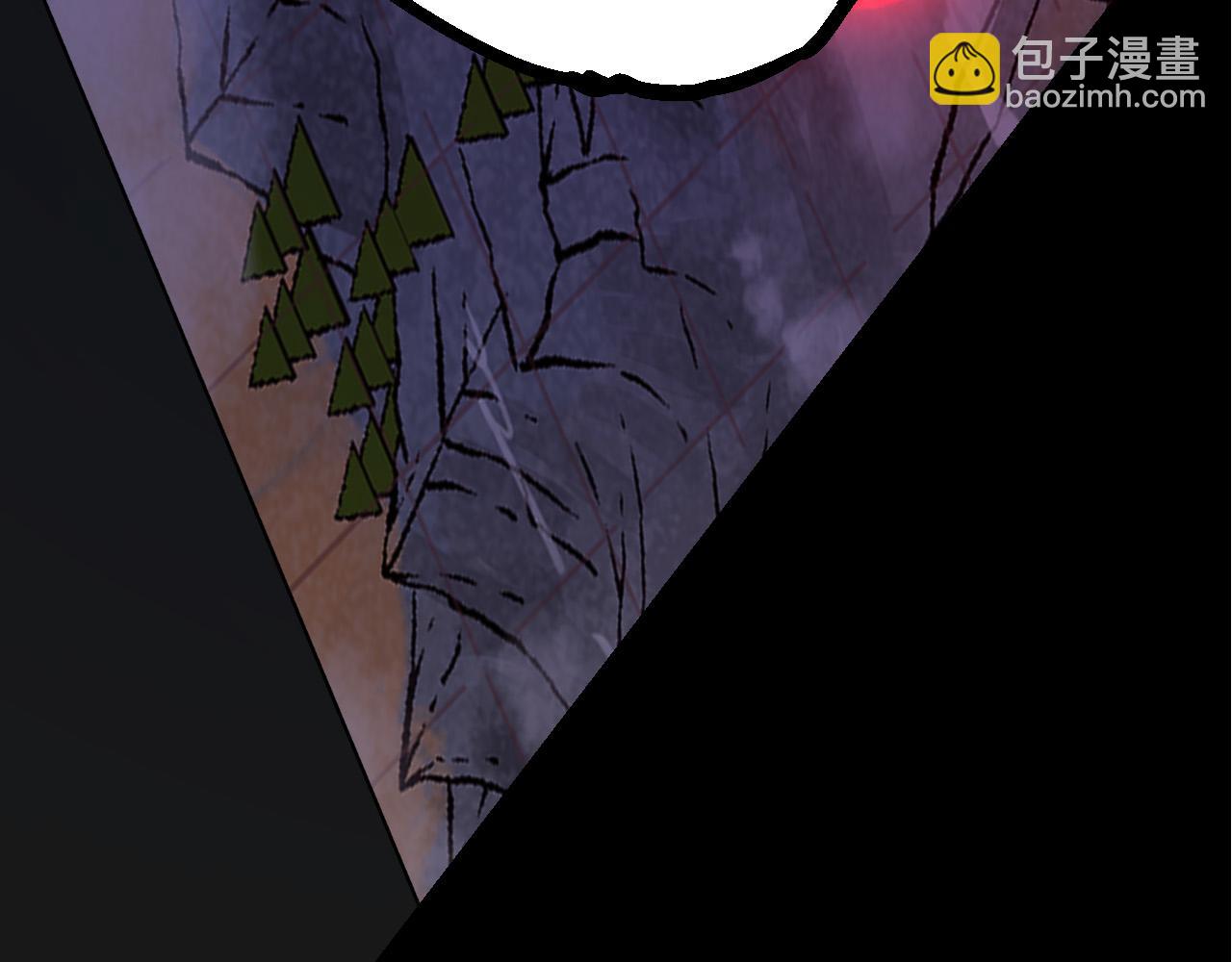 《从大树开始的进化（周更3话）》第11话 震惊人类指挥中心 第43页