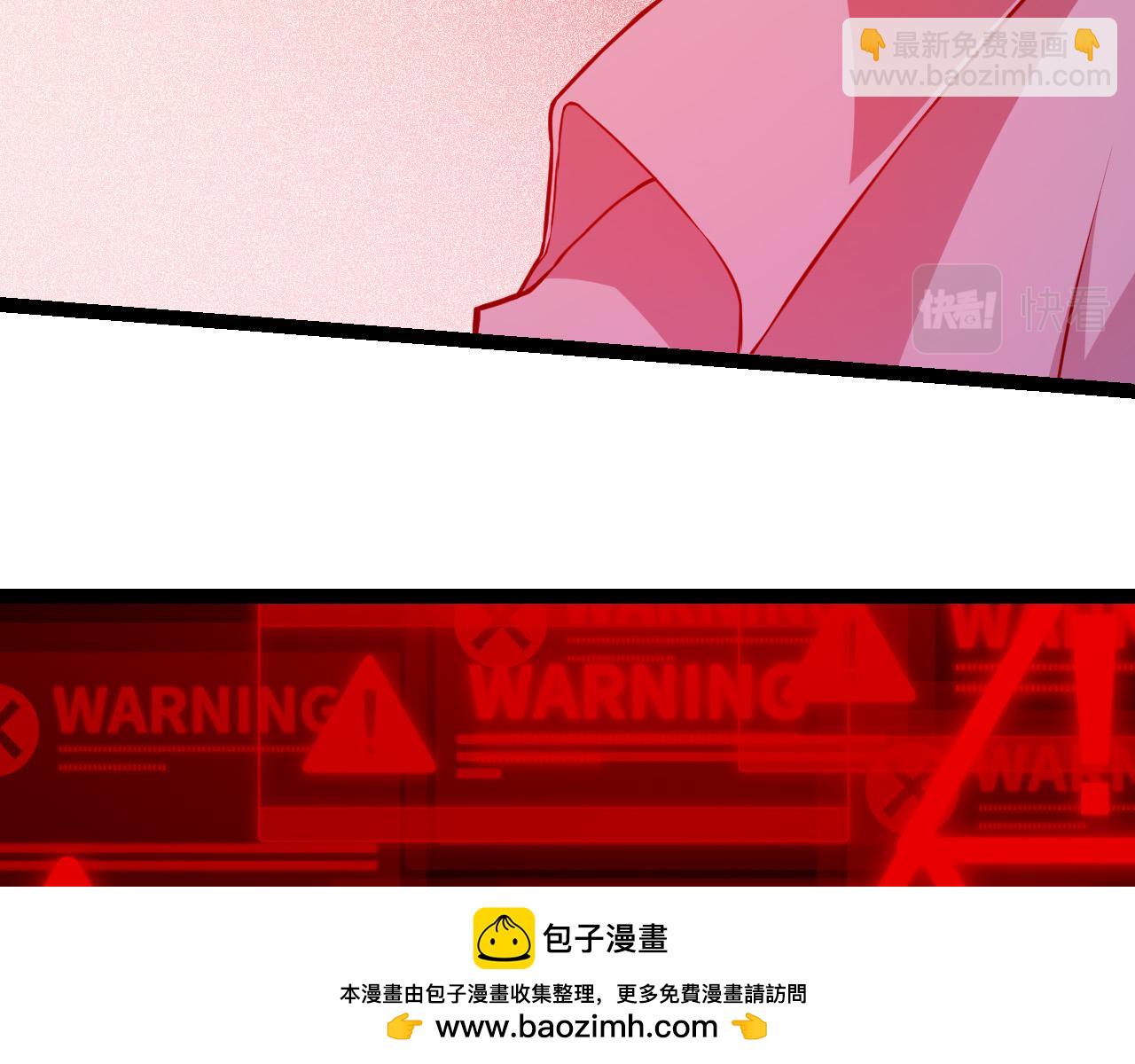 《从大树开始的进化（周更3话）》第11话 震惊人类指挥中心 第50页