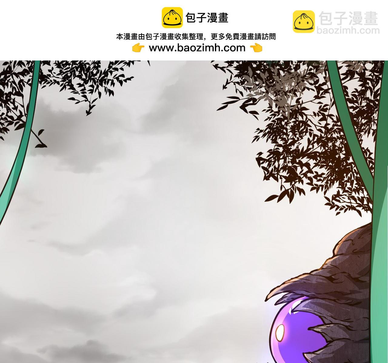 《从大树开始的进化（周更3话）》第10话 小青之死 第2页