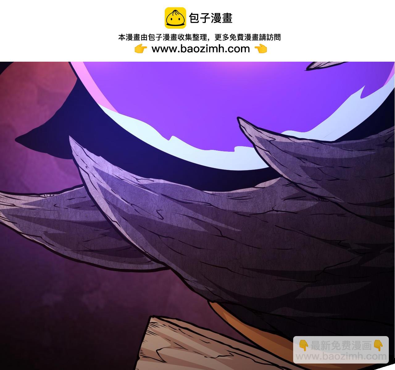《从大树开始的进化（周更3话）》第10话 小青之死 第39页