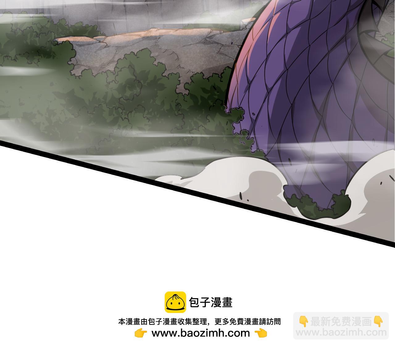 《从大树开始的进化（周更3话）》第10话 小青之死 第50页