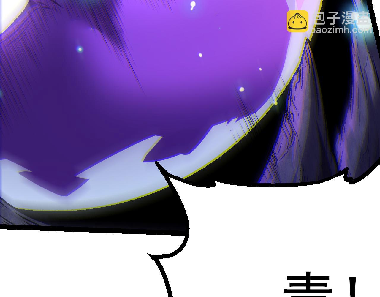 《从大树开始的进化（周更3话）》第15话 双魂一体 第27页
