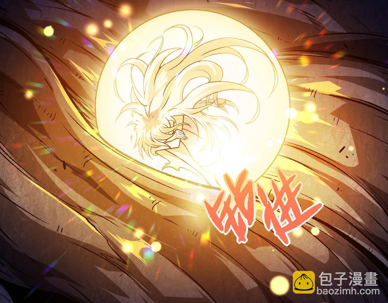 《从大树开始的进化（周更3话）》第15话 双魂一体 第29页