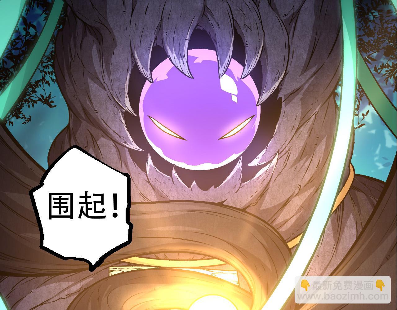 《从大树开始的进化（周更3话）》第15话 双魂一体 第49页