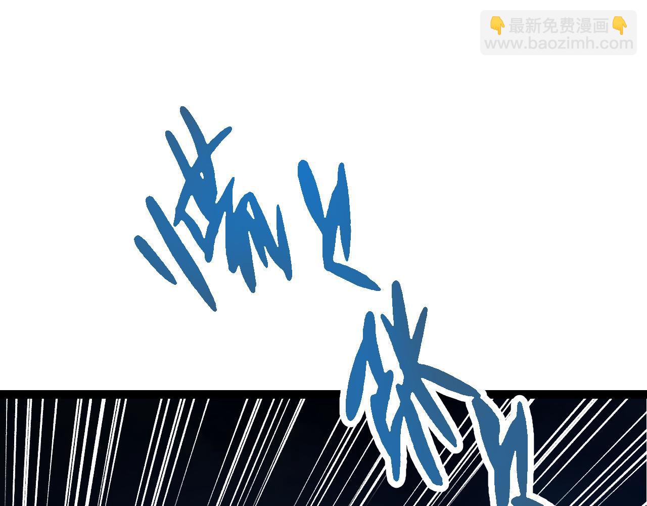 《从大树开始的进化（周更3话）》第14话 小青的复活？ 第12页