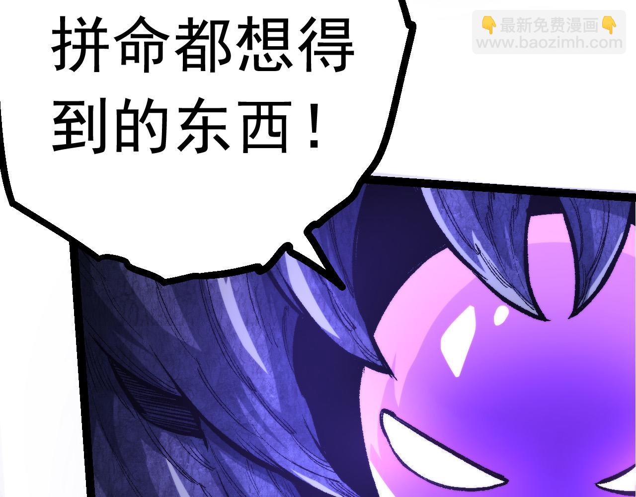 《从大树开始的进化（周更3话）》第14话 小青的复活？ 第31页
