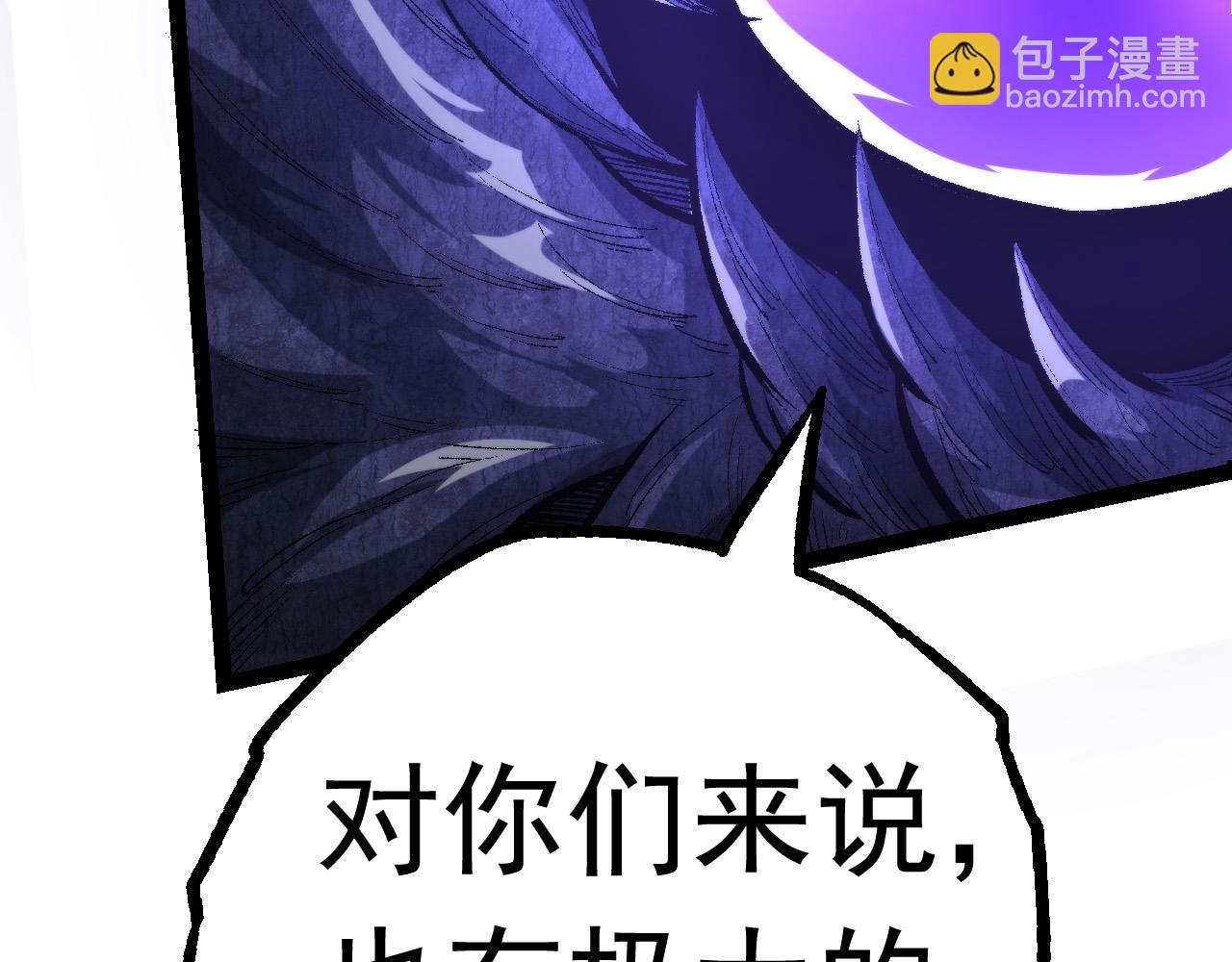 《从大树开始的进化（周更3话）》第14话 小青的复活？ 第32页