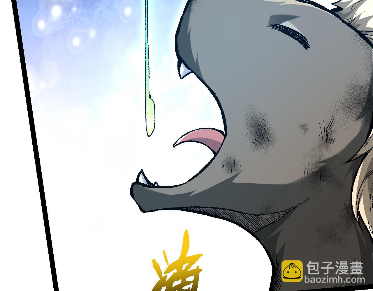 《从大树开始的进化（周更3话）》第14话 小青的复活？ 第43页