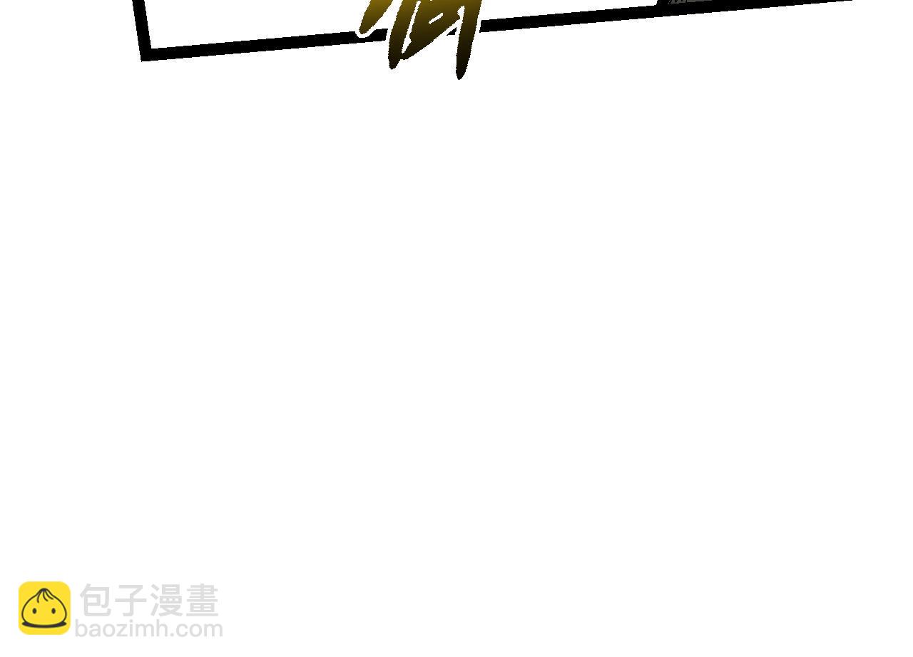 《从大树开始的进化（周更3话）》第14话 小青的复活？ 第44页