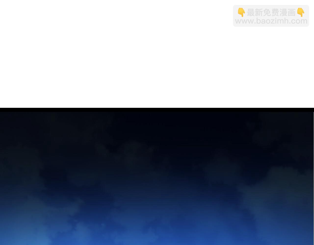 《从大树开始的进化（周更3话）》第14话 小青的复活？ 第5页