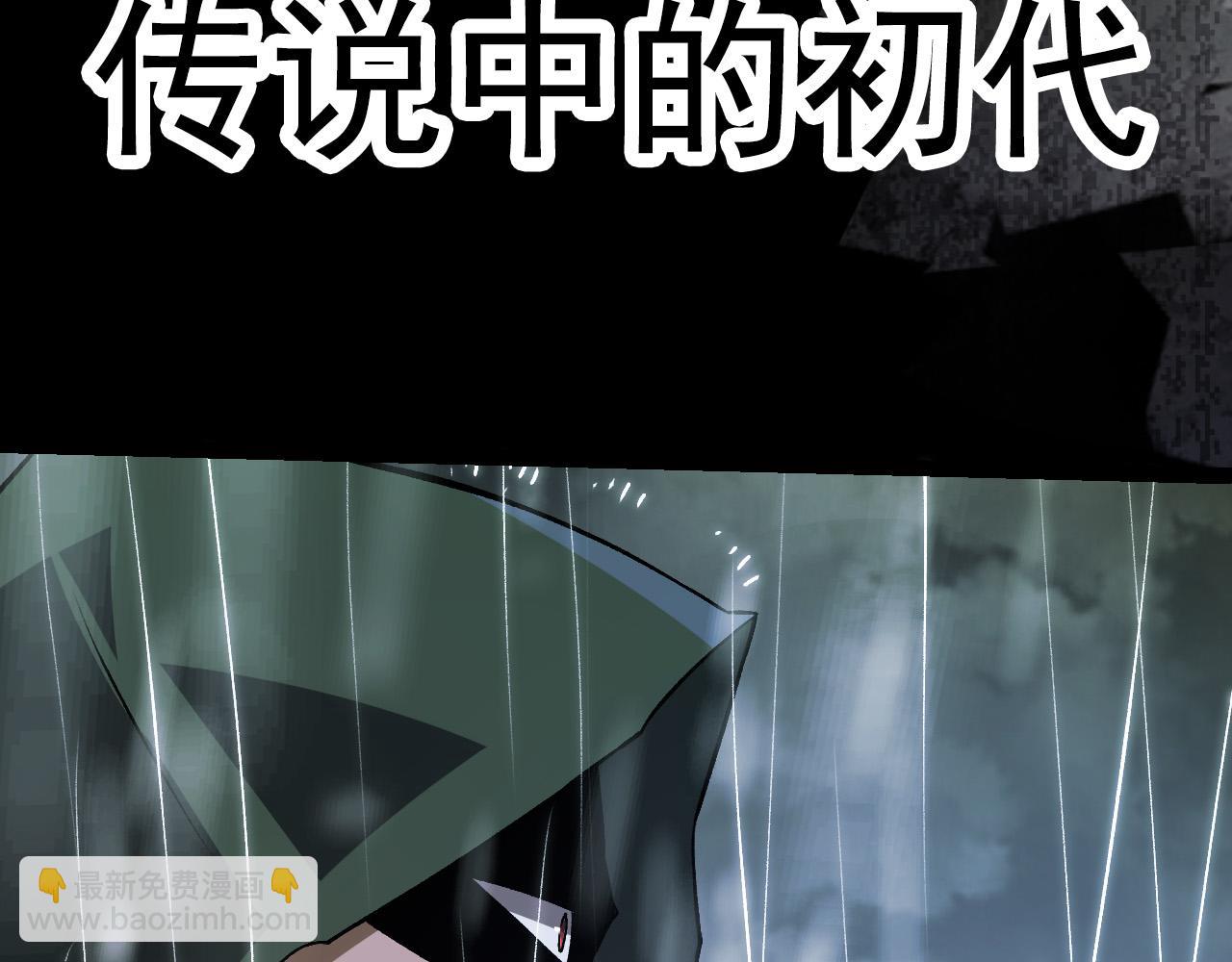《从大树开始的进化（周更3话）》第16话 人类的入侵？ 第22页