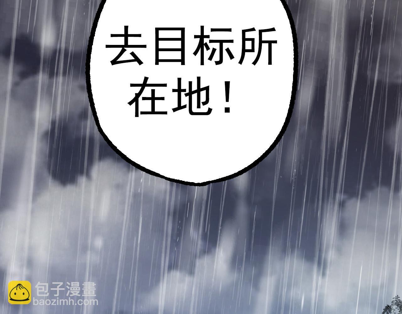 《从大树开始的进化（周更3话）》第16话 人类的入侵？ 第26页
