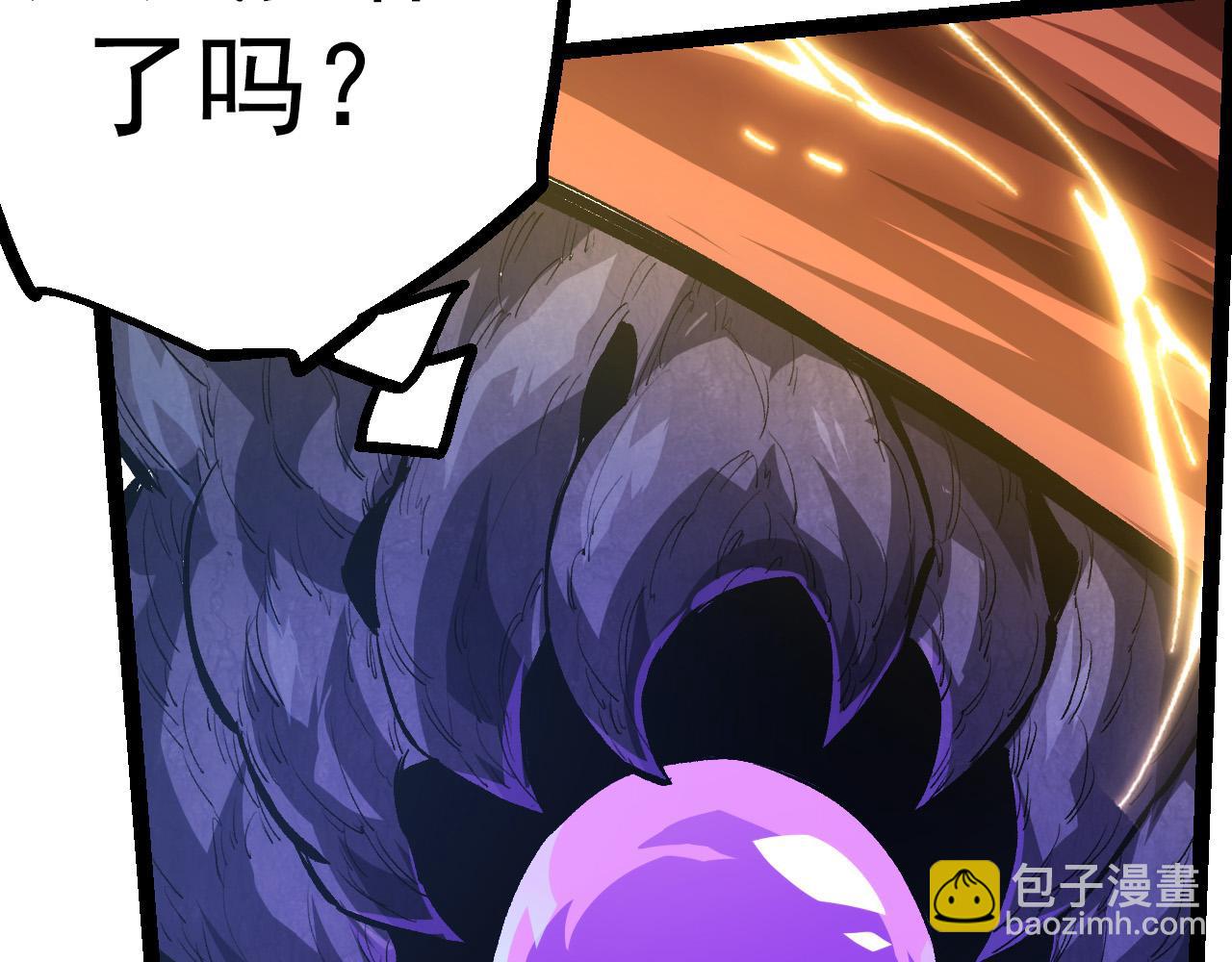 《从大树开始的进化（周更3话）》第16话 人类的入侵？ 第32页