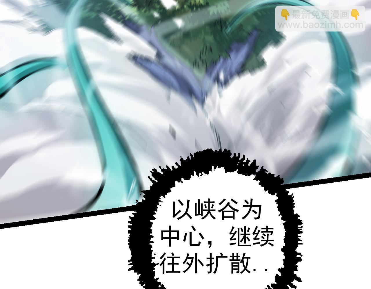 《从大树开始的进化（周更3话）》第16话 人类的入侵？ 第49页