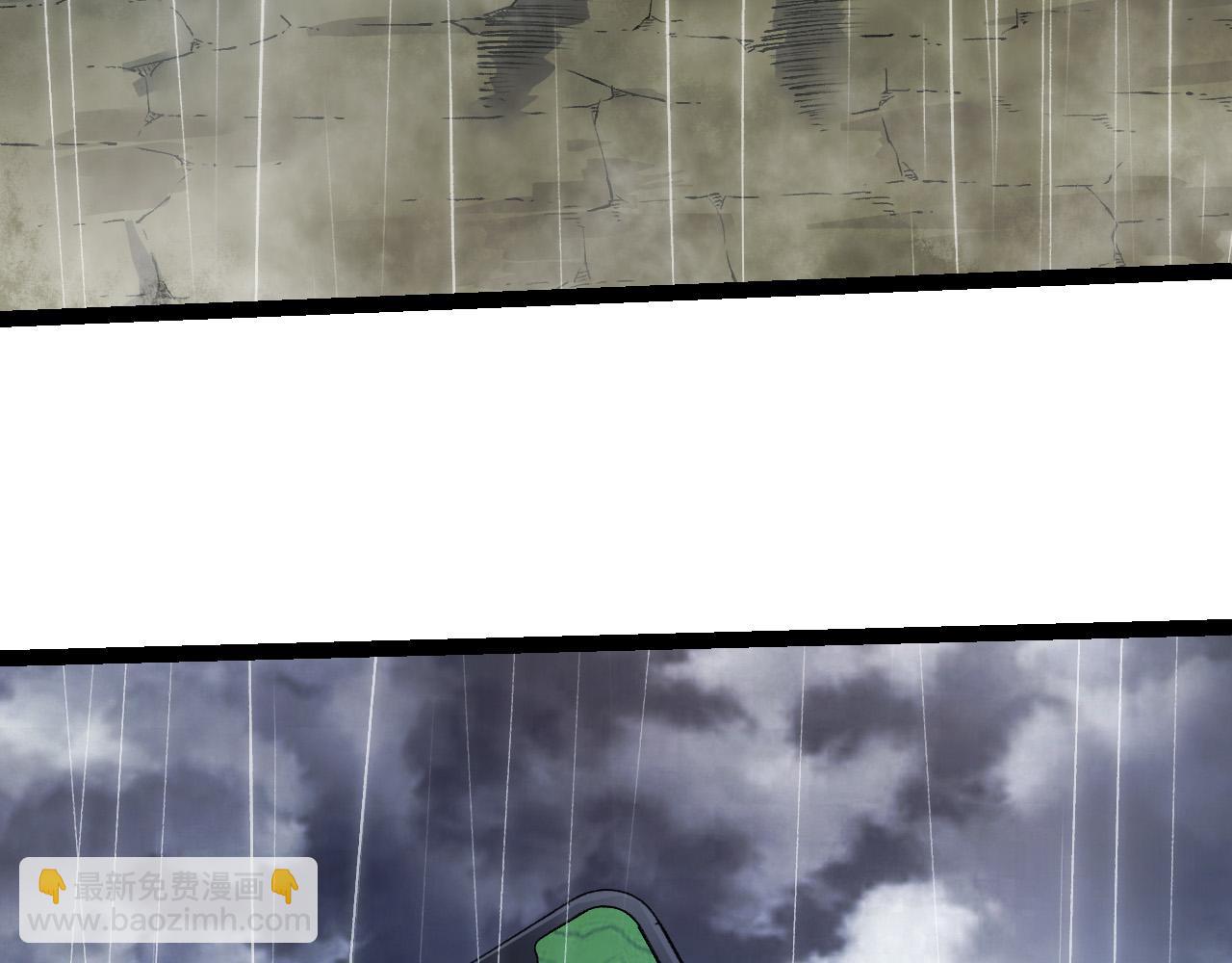 《从大树开始的进化（周更3话）》第16话 人类的入侵？ 第8页
