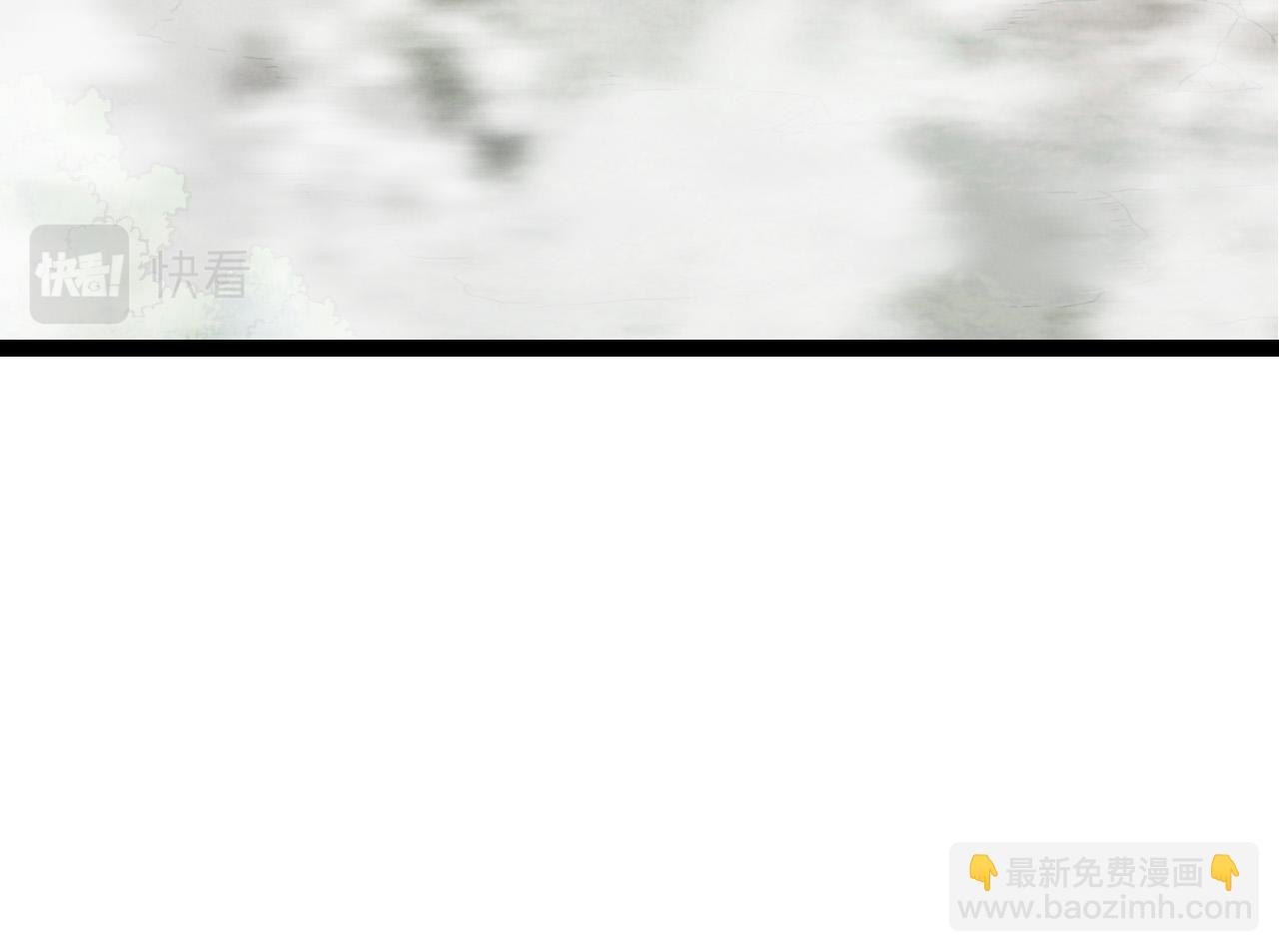 《从大树开始的进化（周更3话）》第13话 大蛇之死 第18页