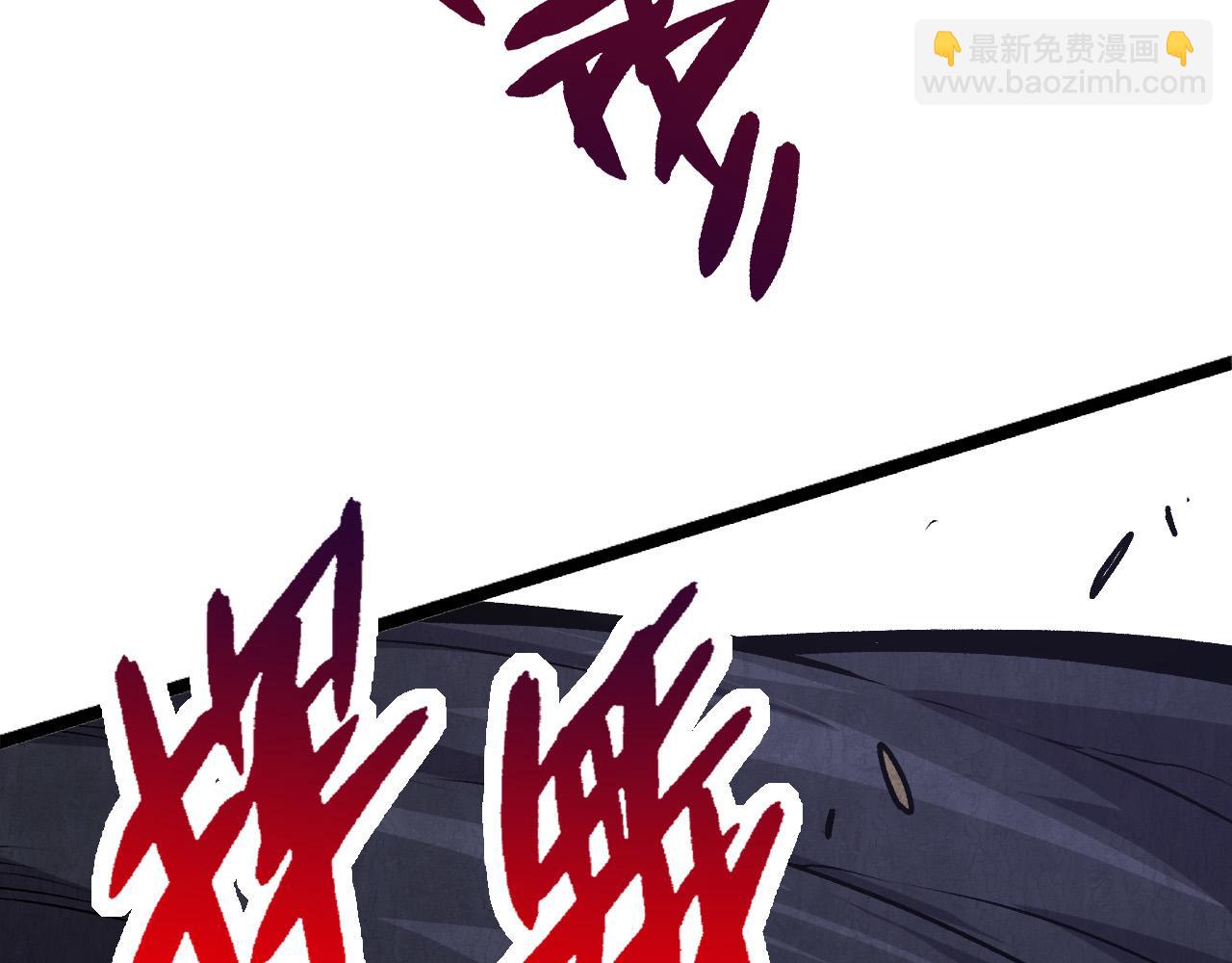 《从大树开始的进化（周更3话）》第13话 大蛇之死 第23页