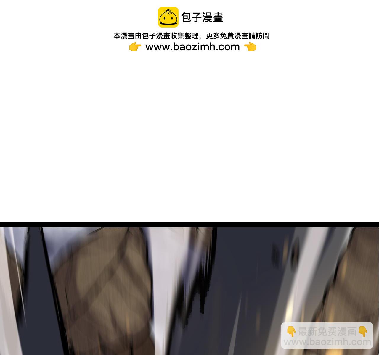 《从大树开始的进化（周更3话）》第13话 大蛇之死 第2页