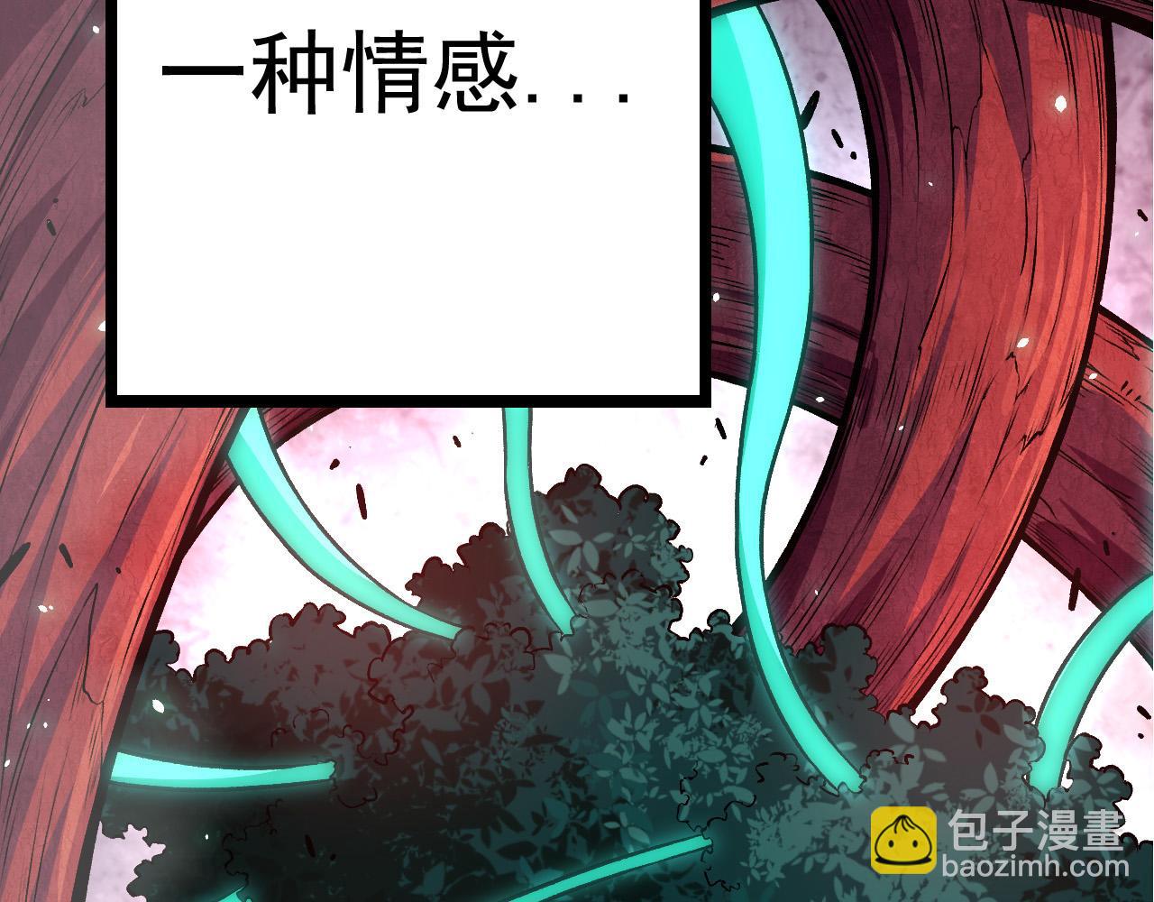 《从大树开始的进化（周更3话）》第13话 大蛇之死 第34页