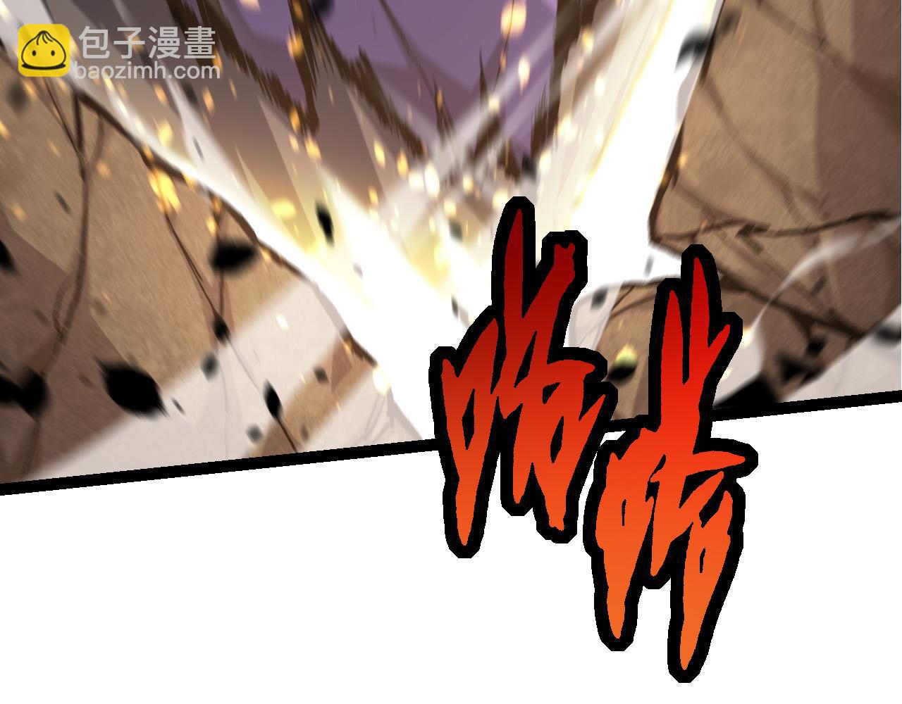 《从大树开始的进化（周更3话）》第13话 大蛇之死 第5页