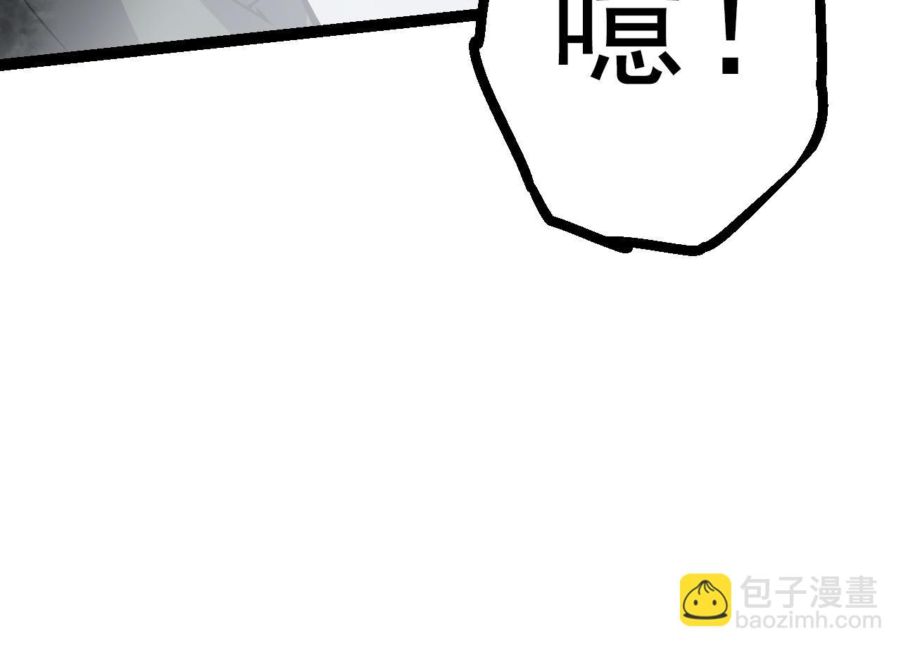 《从大树开始的进化（周更3话）》第18话 与人类首次接触 第10页