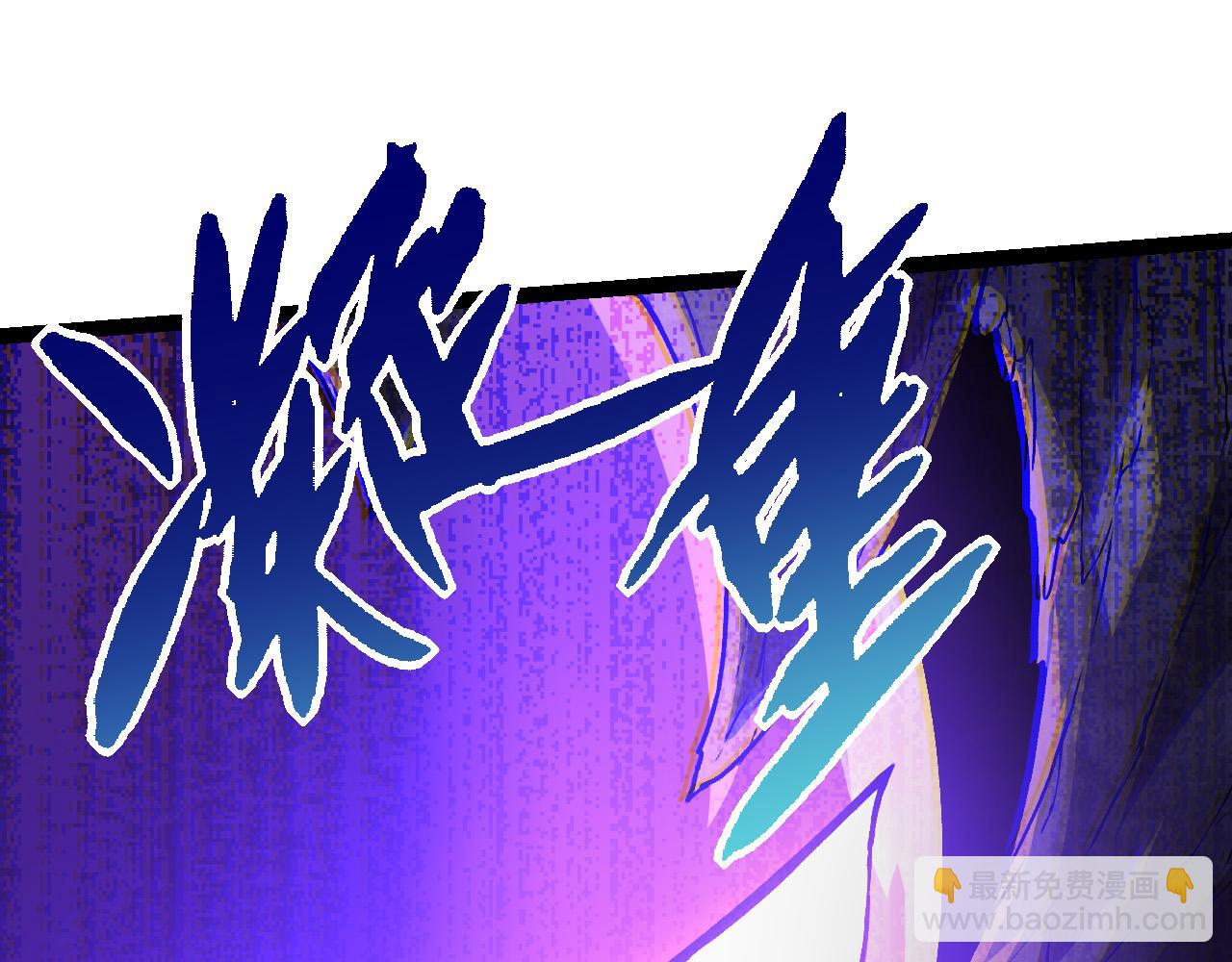 《从大树开始的进化（周更3话）》第18话 与人类首次接触 第11页
