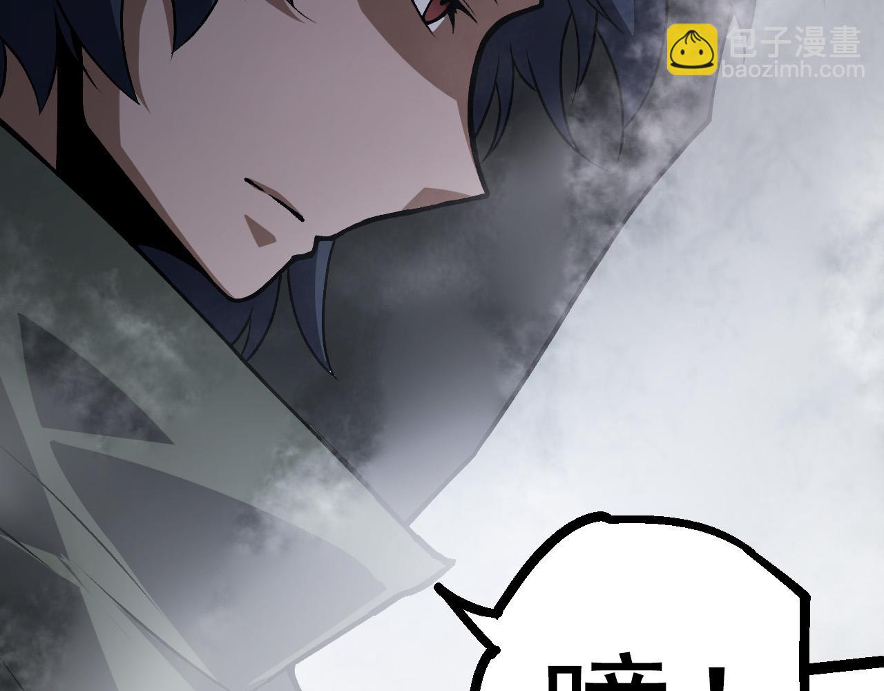 《从大树开始的进化（周更3话）》第18话 与人类首次接触 第9页