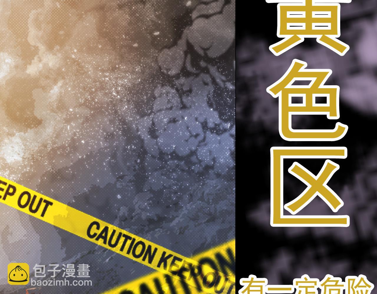《从大树开始的进化（周更3话）》第20话 小青的试炼 第23页