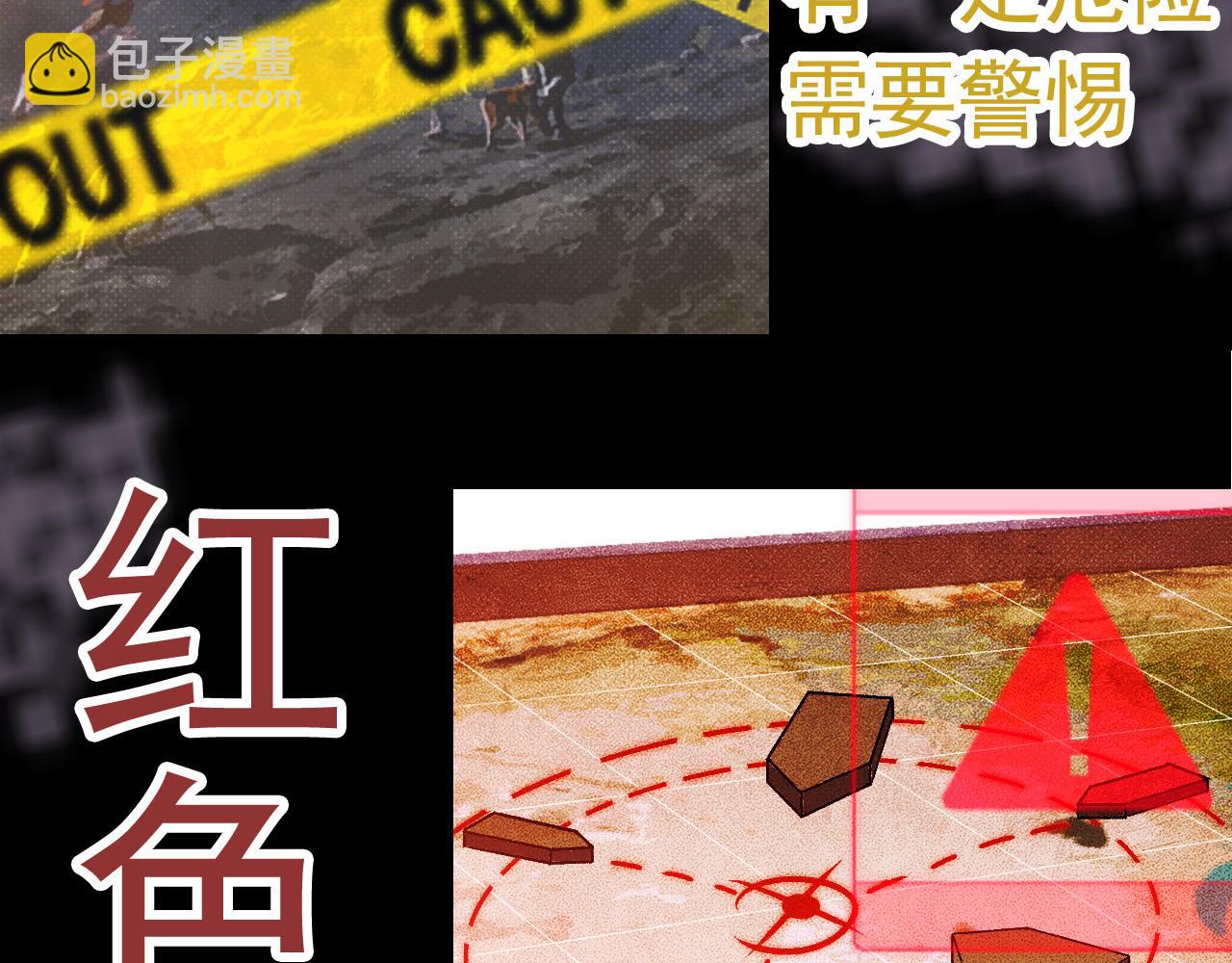 《从大树开始的进化（周更3话）》第20话 小青的试炼 第24页