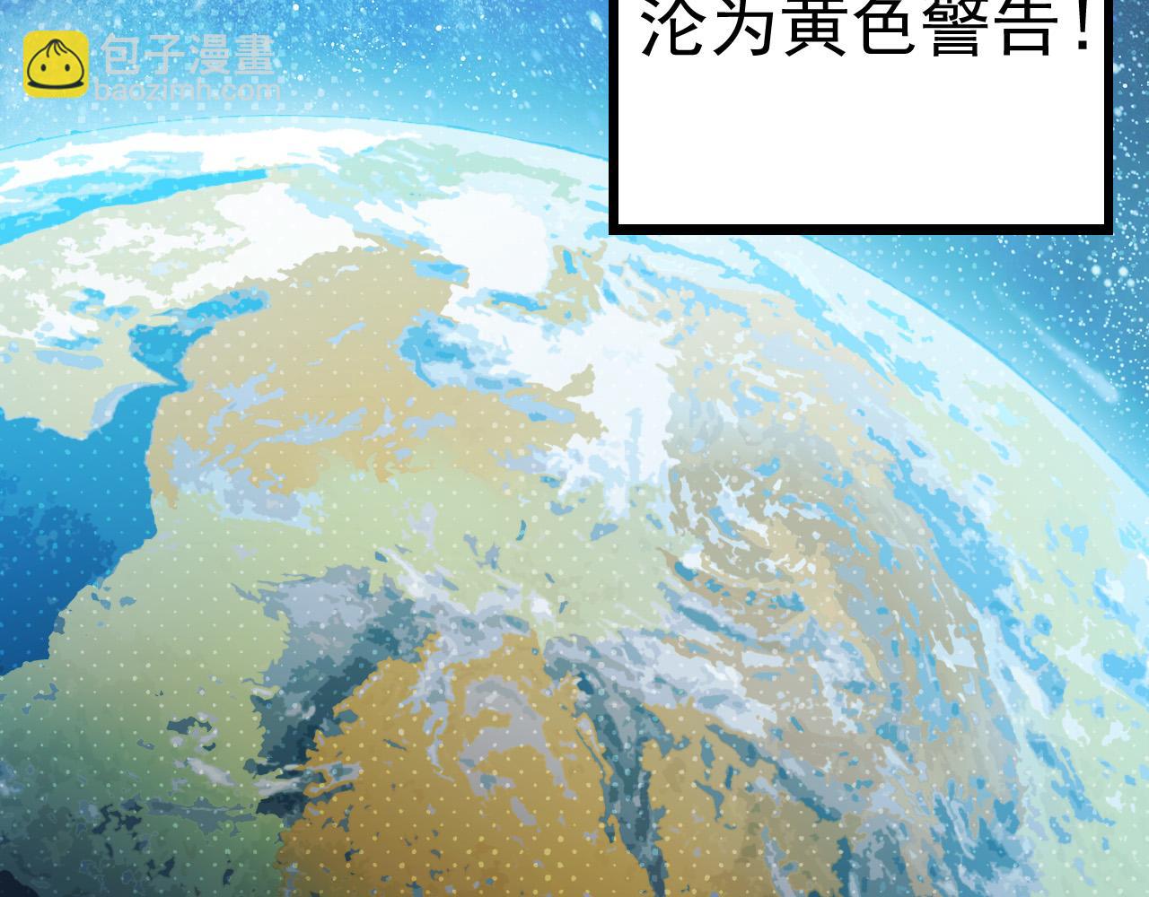 《从大树开始的进化（周更3话）》第20话 小青的试炼 第29页
