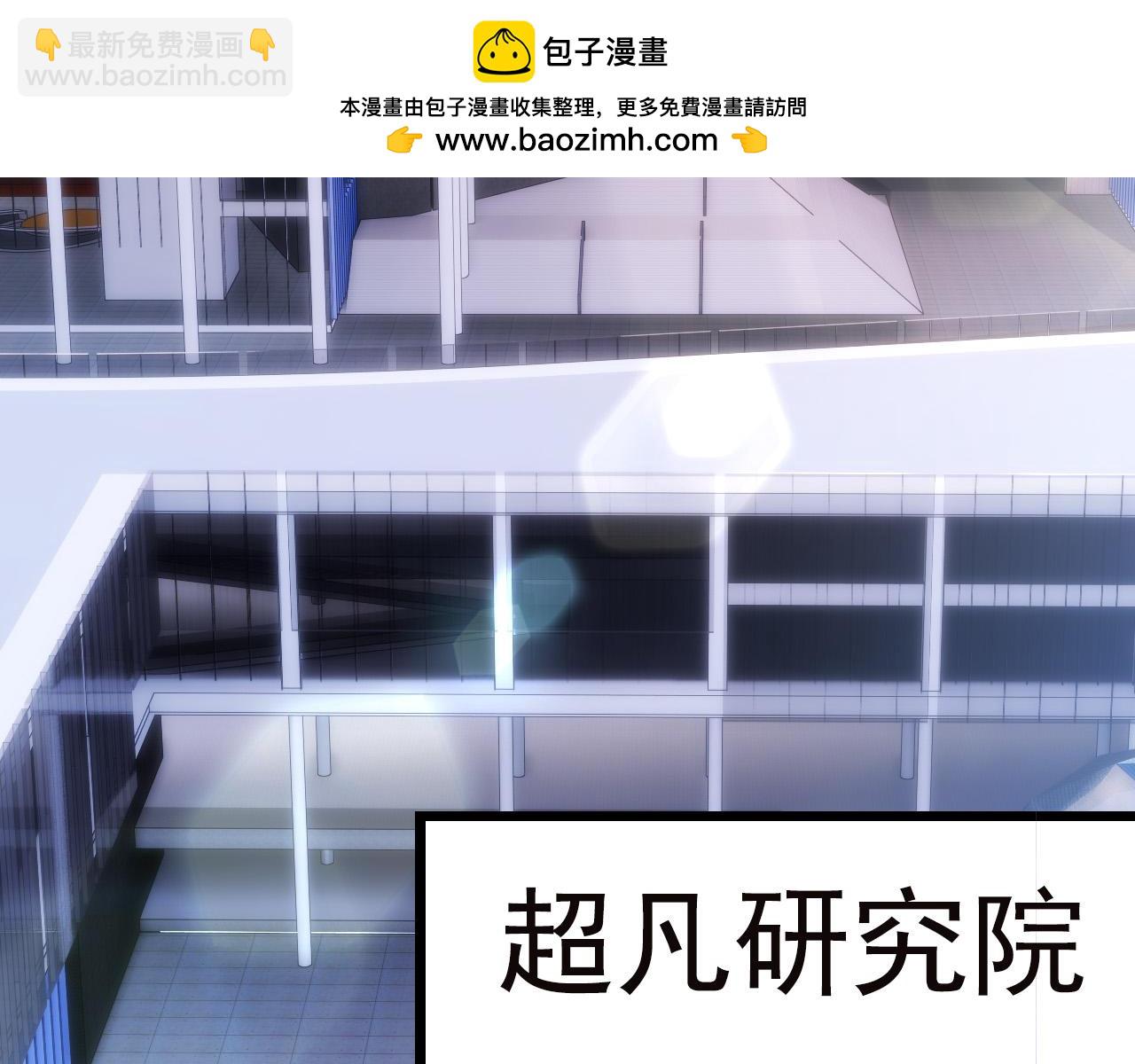 《从大树开始的进化（周更3话）》第20话 小青的试炼 第2页