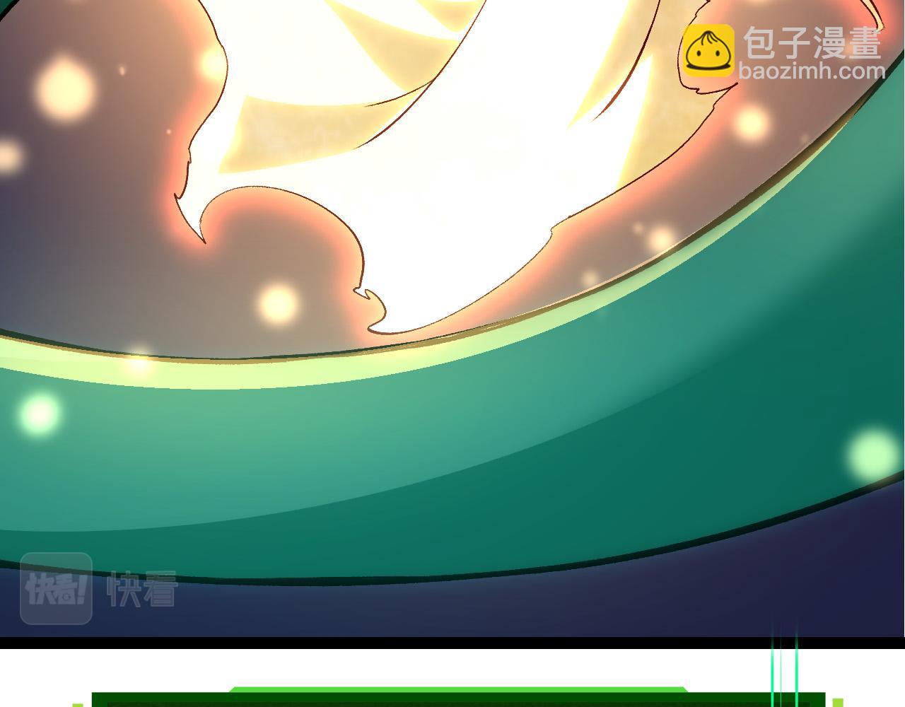 《从大树开始的进化（周更3话）》第17话 灵力检测卫星 第23页