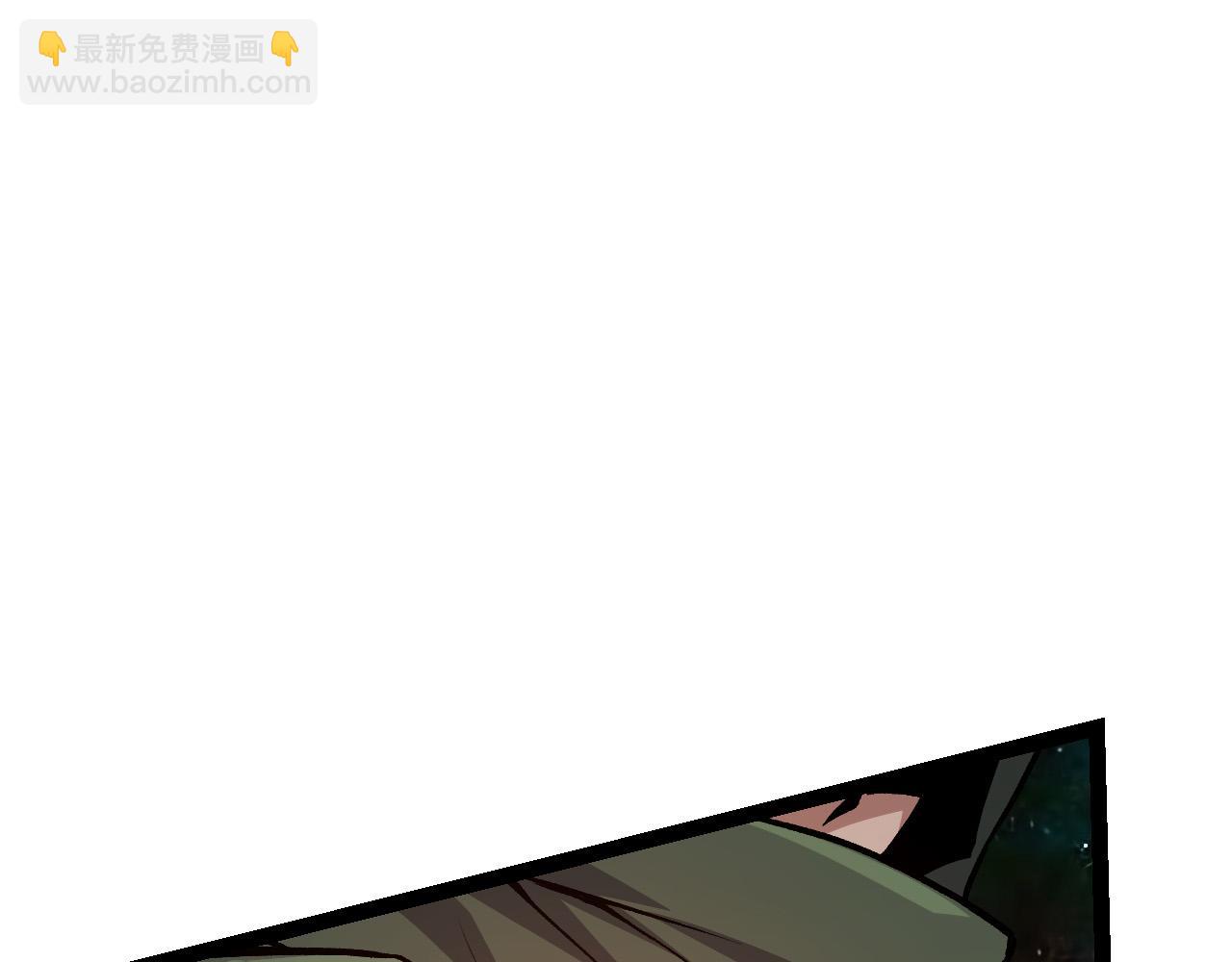 《从大树开始的进化（周更3话）》第17话 灵力检测卫星 第31页